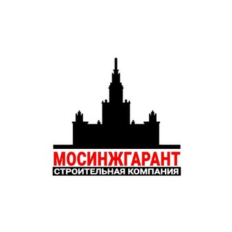 Мосинжгарант