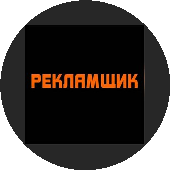 Вайсброт Дмитрий Григорьевич