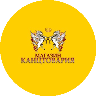 Магазин Канцтовария