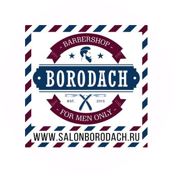 Барбершоп Borodach (ИП Катышева Екатерина Игоревна)