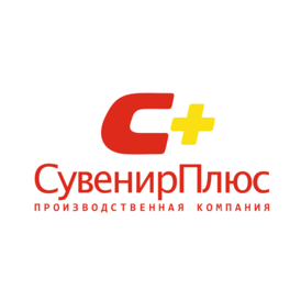 ПК СувенирПлюс