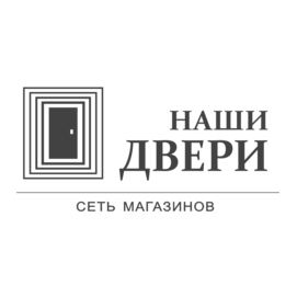 Наши Двери
