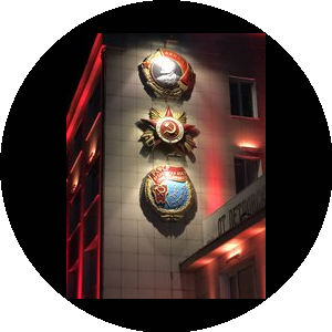 Фролов Михаил Алексеевич