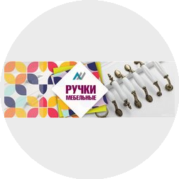 Саакян Александр Бадалович