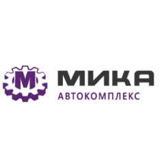 Автокомплекс МИКА