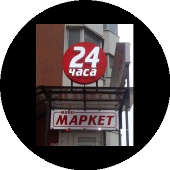 Харисова Олеся Сергеевна