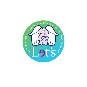 Центр коррекционной и психологической помощи Лэтс