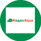 МФО ЖЕДЕЛ АҚША