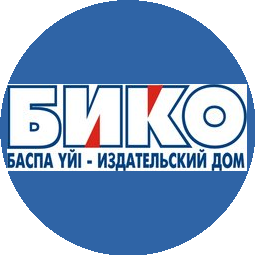 БИКО