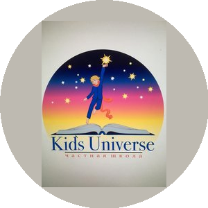 Альфа и Омега