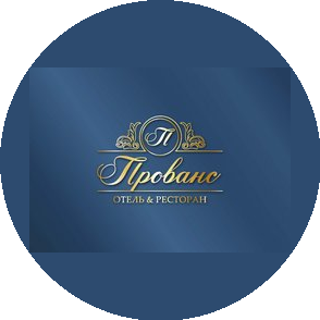 Отель-ресторан Прованс