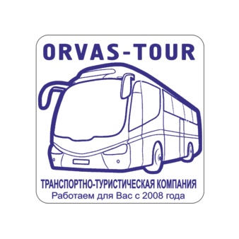 Орвас-тур