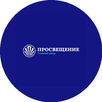 Учебный Центр Просвещение