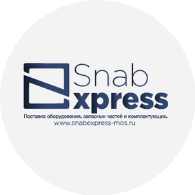 СнабЭкспрессЦентр