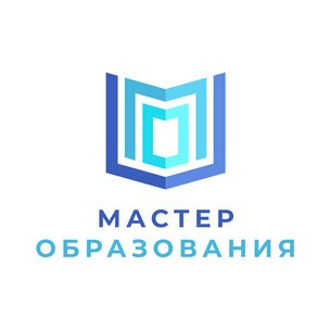 Мастер Образования, АНО УЦ