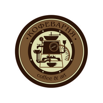 Кофейня Кофеварня