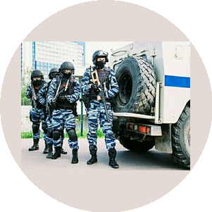 ОМОН ГУ Росгвардии по г. Москве