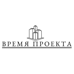 Время Проекта