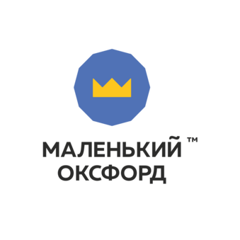 Школа Маленький Оксфорд
