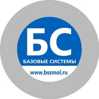 Базовые системы