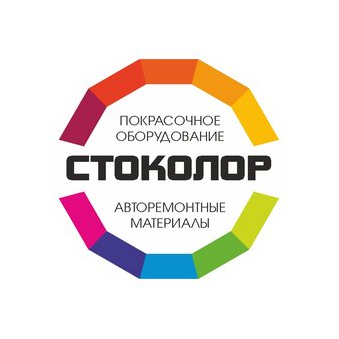 Стоколор