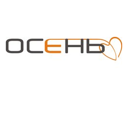 Осень