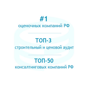 НАО Евроэксперт