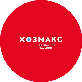 Хозмакс