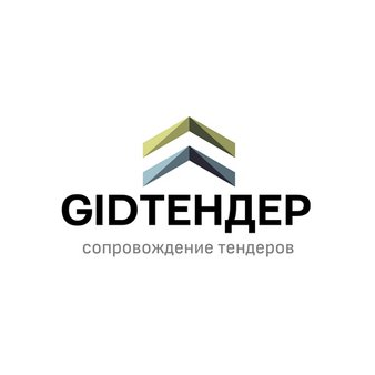 GIDТЕНДЕР