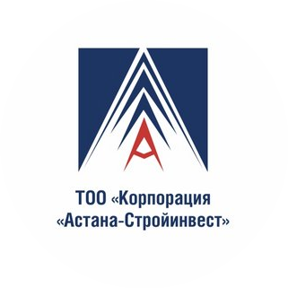 Корпорация Астана - Стройинвест