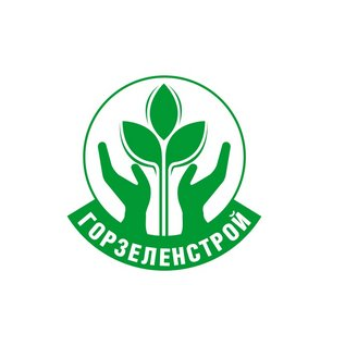 Горзеленстрой