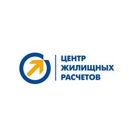 Центр жилищных расчетов