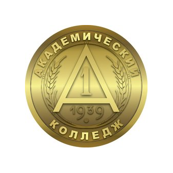 АНПОО Академический колледж