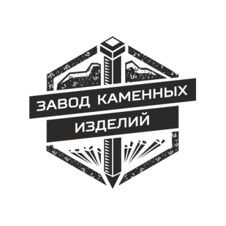 Завод каменных изделий Бел