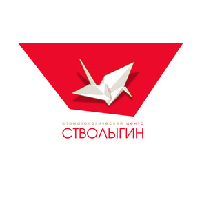 Стоматологический центр Андрея Стволыгина
