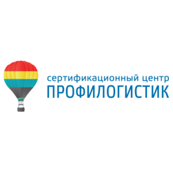 Профилогистик