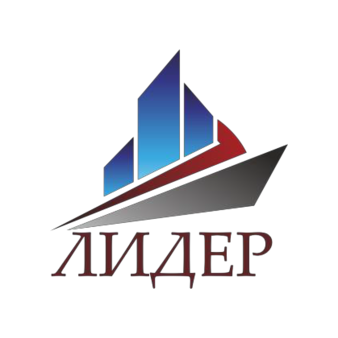 ЛИДЕР