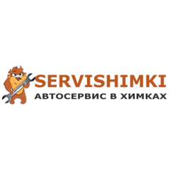 Servishimki