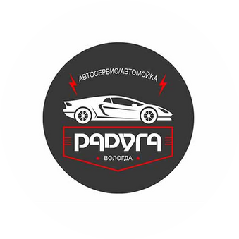 Радуга