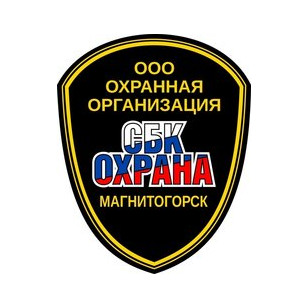 ЧОО СБК-Охрана