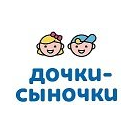 Дочки & Сыночки, сеть супермаркетов