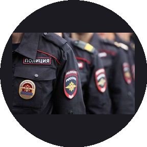 Отдел МВД России по району Северное Бутово г. Москвы