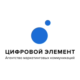Цифровой элемент