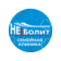 Семейная клиника Не болит