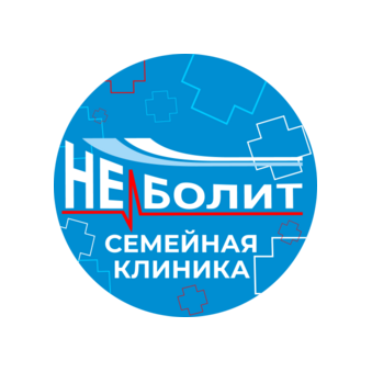 Семейная клиника Не болит