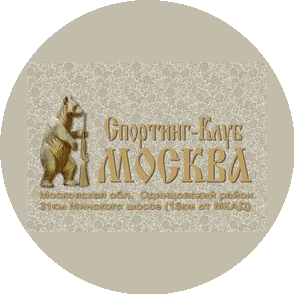 Спортинг Клуб Москва