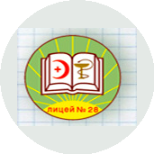 МАОУ Лицей №28 имени академика Б.А.Королёва