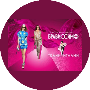 Текстильный Дом