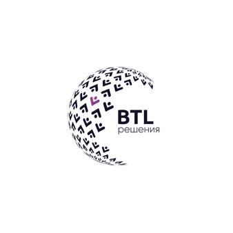 БТЛ решения