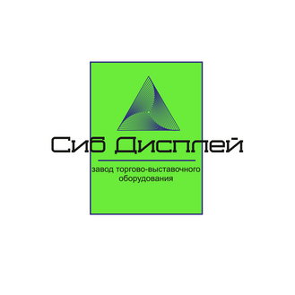 Сиб Дисплей